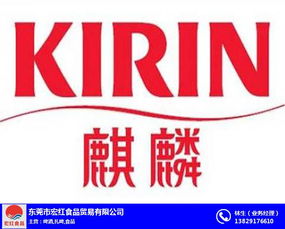 攜手宏紅食品貿易，開啟優質扎啤代理新篇章