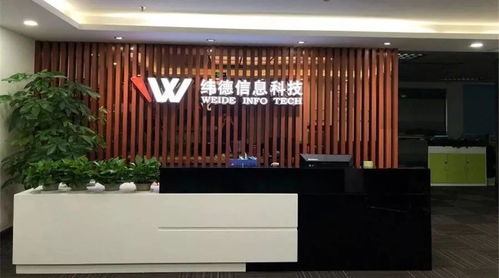 2017-2018年度廣州優(yōu)秀企業(yè)展示 通信咨詢服務領域領軍力量